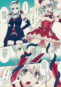 (C76) [MOON RULER (Tsukino Jyogi)] Nama-Shibori PEACH FIZZ (Fresh Precure!) [Decensored]