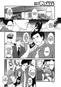 [Saigado] Part Time Manaka-san 2nd Ch. 1-5 [English] {doujins.com} [Incomplete]