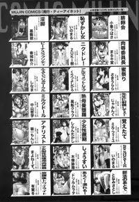 COMIC MILF 2014-04 Vol. 17