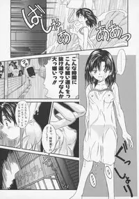 [Rei Kinoshita] Tenen Cosprecco