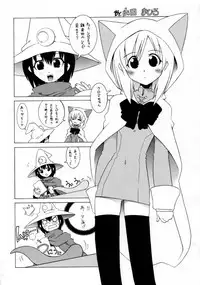 (C70) [P-Collection, PIGGSTAR (Nagoya Shachihachi, Noriharu)] '06 (Final Fantasy X-2)