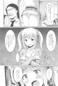 COMIC Kairakuten XTC Vol. 5