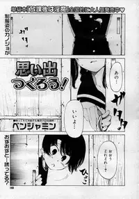 COMIC Megastore H 2007-01