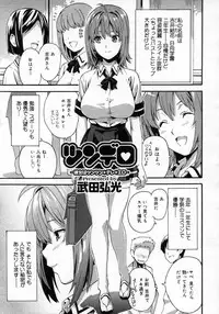 COMIC Megastore H 2007-06