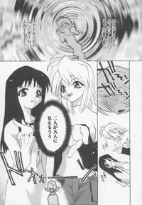 [Konata Hyuura] Flower Pillow