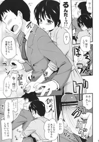 (SC56) [Shin Hijiridou Honpo (Hijiri Tsukasa)] Makura Eigyou tte Shinakute Iin desu ka? (THE IDOLM@STER CINDERELLA GIRLS)