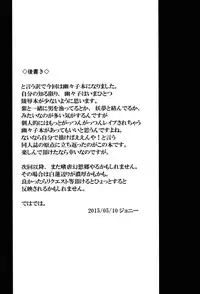 (Reitaisai 12) [Avion Village (Johnny)] Shigyaku Gensoukyou -Saigyouji Yuyuko- (Touhou Project) [Chinese] [CE汉化组]