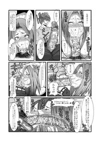 [Physical Pleasure] Hero Harem