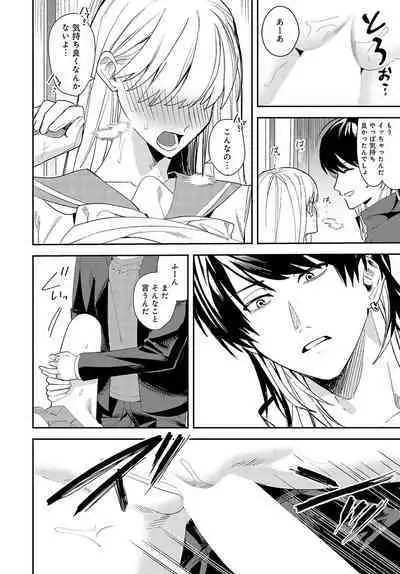 COMIC Anthurium 2024-08