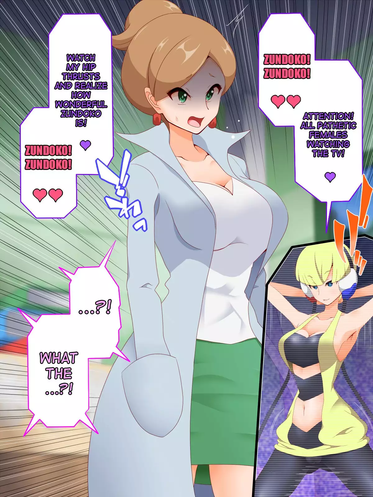 Zundoko Sennou - Isshu Hen