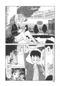 [Youkihi] Dokidoki Kinoko Party