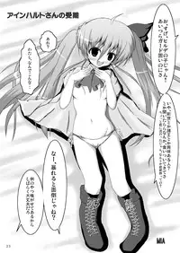 [NextPreview (MIA, Kasuki Masato)] Konna Kawaii Ko-tachi wo Ryoujokusuru Soushuuhen (Mahou Shoujo Lyrical Nanoha) [Digital]