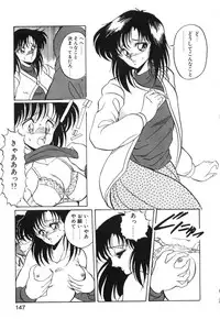 [Kuramubon] Abunai Triangle