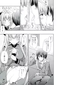 (C86) [Fujiya (Nectar)] Brilliant Days (Amagi Brilliant Park)