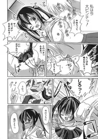 [Anthology] Minami no Shikijou 3 Shimai -Minamisanchi no Eroparo Anthology-