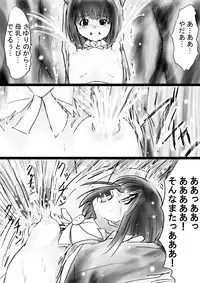 [Dende] Fushigi Sekai -Mystery World- Nonona 30 ~Sayuri-chan Ganbaru, Shikai no Daiin Maou no Arata naru Kyoufu~