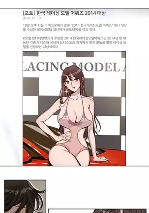 Atonement Camp Ch.0-50