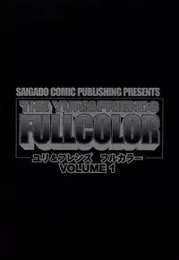 (C54) [Saigado (Ishoku Dougen)] The Yuri & Friends Fullcolor (King of Fighters) [Decensored]