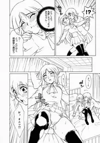 COMIC Megastore 2004-04