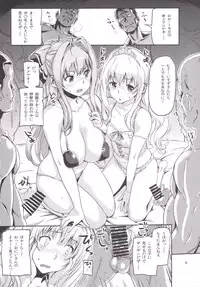 [Koban Dou (Sameda Koban)] Brilliant Soap (Amagi Brilliant Park) [Digital]