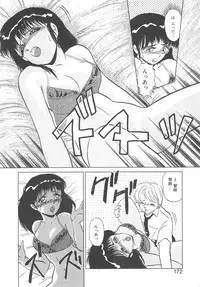 [Miyamoto Rumi] Binkan Meganekko!!