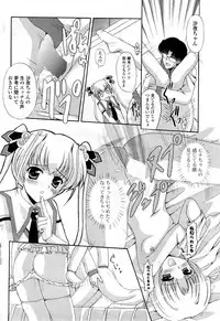 COMIC Potpourri Club 2008-05