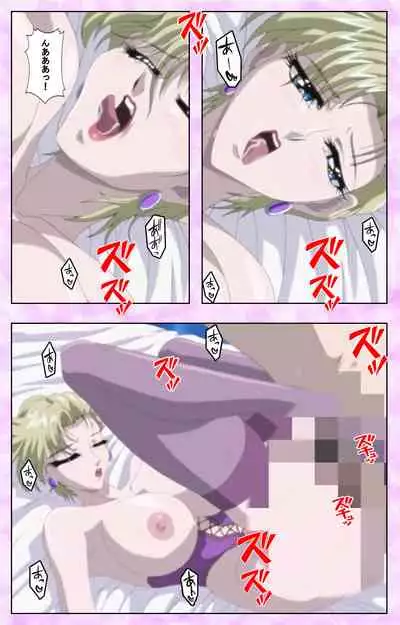 Midara no Houteishiki - The Equation of the Immoral Kanzenban