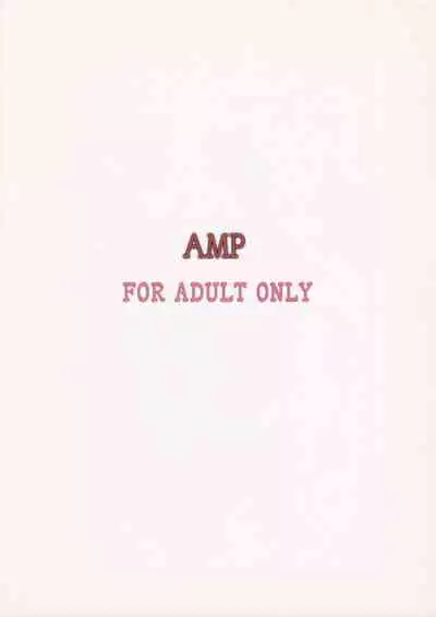 (ComiComi16) [AMP (Norakuro Nero)] Nemurasete Nani o Sarete mo Okinai Joutai no Kise Yayoi-chan ni Itazura (Smile Precure!)