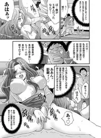 COMIC Magnum Vol. 46