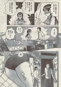 Comic Doki! Special 2007-10