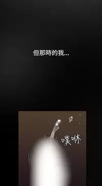 Desire King 欲求王 Ch.41~51 [Chinese]