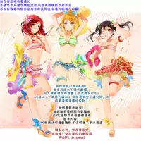 (C87) [MuraMura Pocky (Kasumi)] Nozomi to Eri ga Fuyuyasumi no Aida Kedamonos ni Naru Ohanashi (Love Live!) [Chinese] [倒在麦田吧汉化]