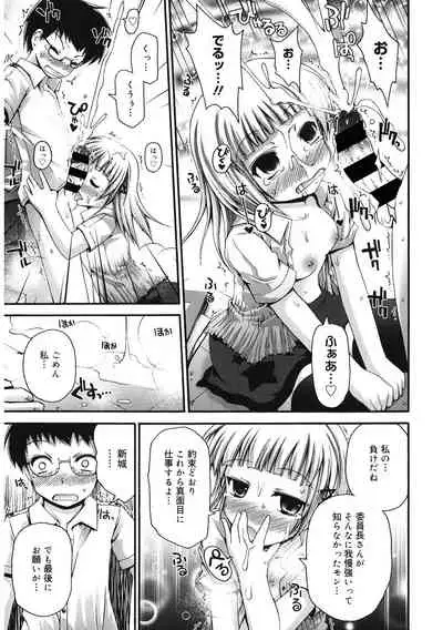 [Anthology] LQ -Little Queen- Vol. 37 [Digital]