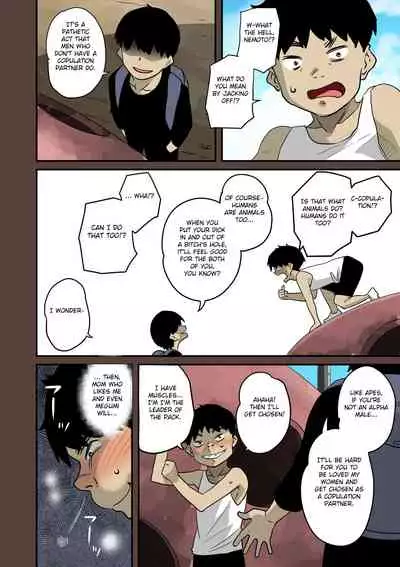 Zenin Shikkaku - Hahaoya no Mesubuta Sex Choukyou Kiroku