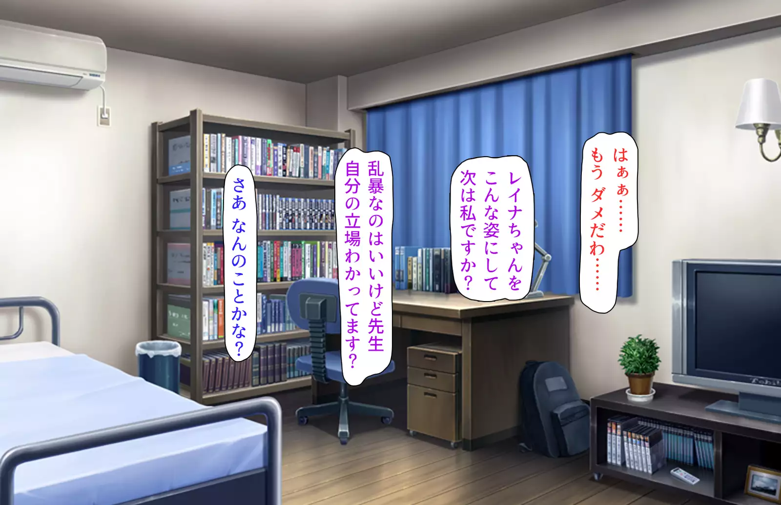 Oshiego Dosukebe Bitch Gal ni Shiborareru!!