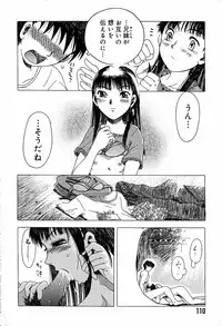 [Awaji Himeji] Anti Real