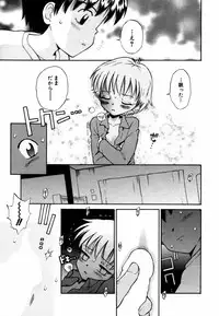 [Anthology] Himitsu no Tobira Vol.12