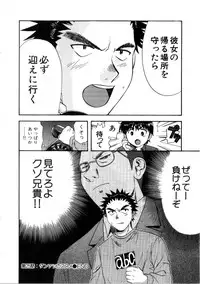 [Nagano Akane] Minna no Ofuro 3