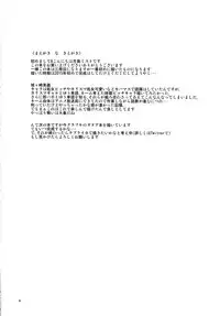 (C89) [Usui Hon Hitori Roudoku Kai (Tsukishima Mist)] Charisma Girl to Hamedori Bomber!! (THE IDOLM@STER CINDERELLA GIRLS)