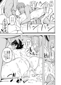 [Semimogura (Yoshiie)] Onna no Ko no Hi Seijin muke Soushuuhen [Digital]