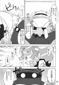 [RPG Company 2 (Hechi, Aono Rokugou, Various)] Kunoichi Ninpouchou -Ni no Maki- (2x2=Shinobuden) [Digital]