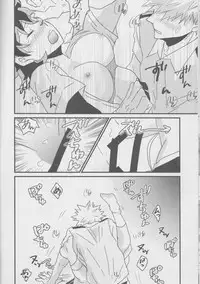 (Douyara Deban no Youda! 8) [SL (Bell)] Natsu to Sora to Kimi to (Boku no Hero Academia)