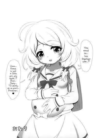 (C99) [Blue Shachi (Hosizora Mikoto)] Gakkou Gaeri no Kayoizuma Yusa Kozue | Kozue Yusa, The Commuting Child Bride (THE IDOLM@STER CINDERELLA GIRLS) [English] [head empty]