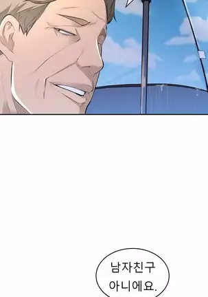 Tissue Thieves Ch.1-26