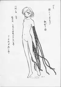 (C56) [Yuri-chanchi no 9 (Tomizawa Hitoshi)] Yuri-chan no Kyuu (Alien 9)