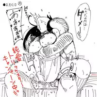 [Rocket Monkey] Last Today Senden-hen (COMIC HOTMiLK 2015-06) + Junai-Trickster Promos (Twitter)