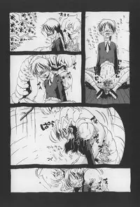 [Horihone Saizou] Onikuya-san