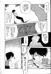 [Maka Fushigi] Neko ja neko ja 4