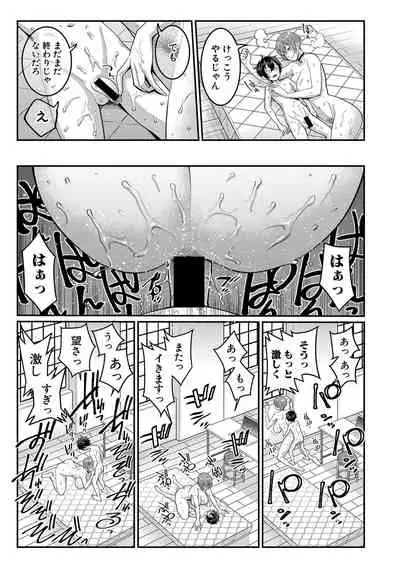 Comic Shingeki 2020-08