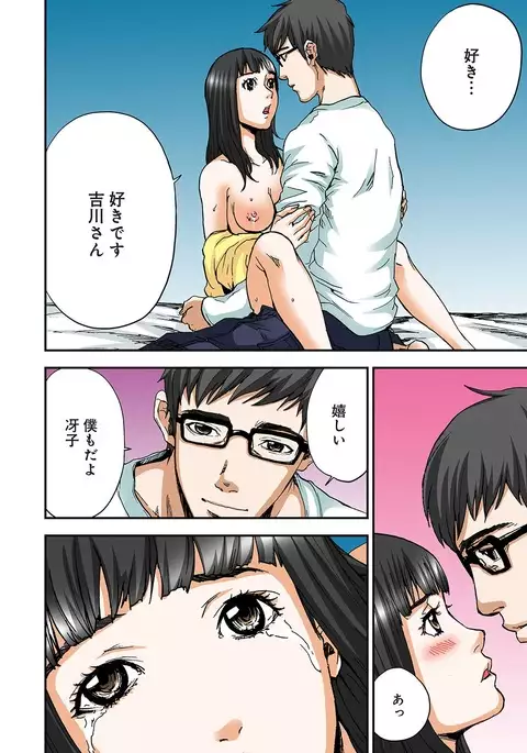 Atashi no Naka no Kuro to Shiro